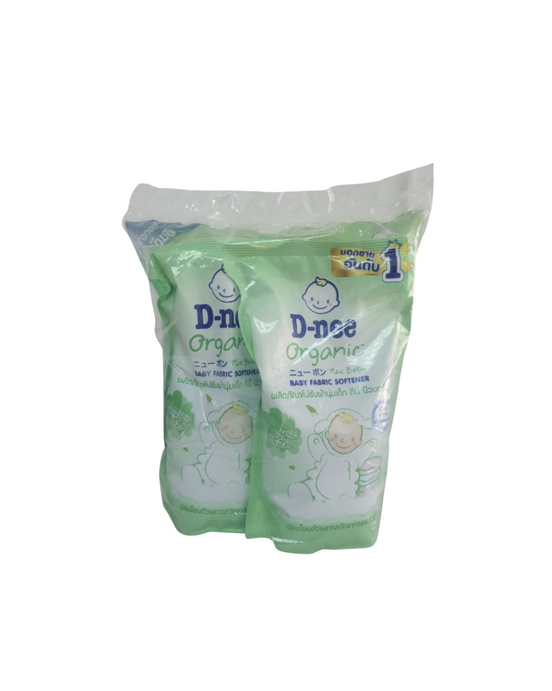 Nước xả vải cho trẻ em D-Nee Newborn 